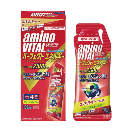 aminoVITAL® amino Shot 2500mg - Box of 4P