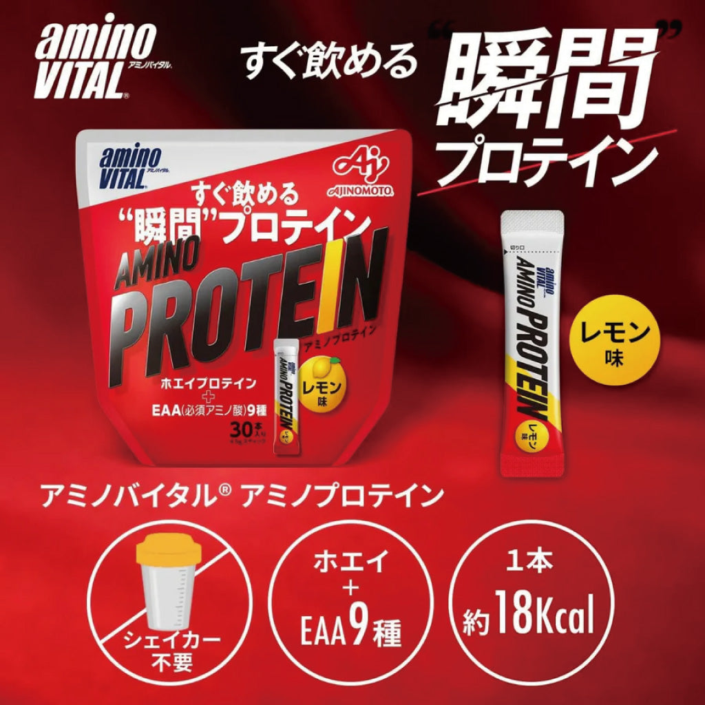 aminoVITAL® Amino Protein - Lemon - Box of 30P