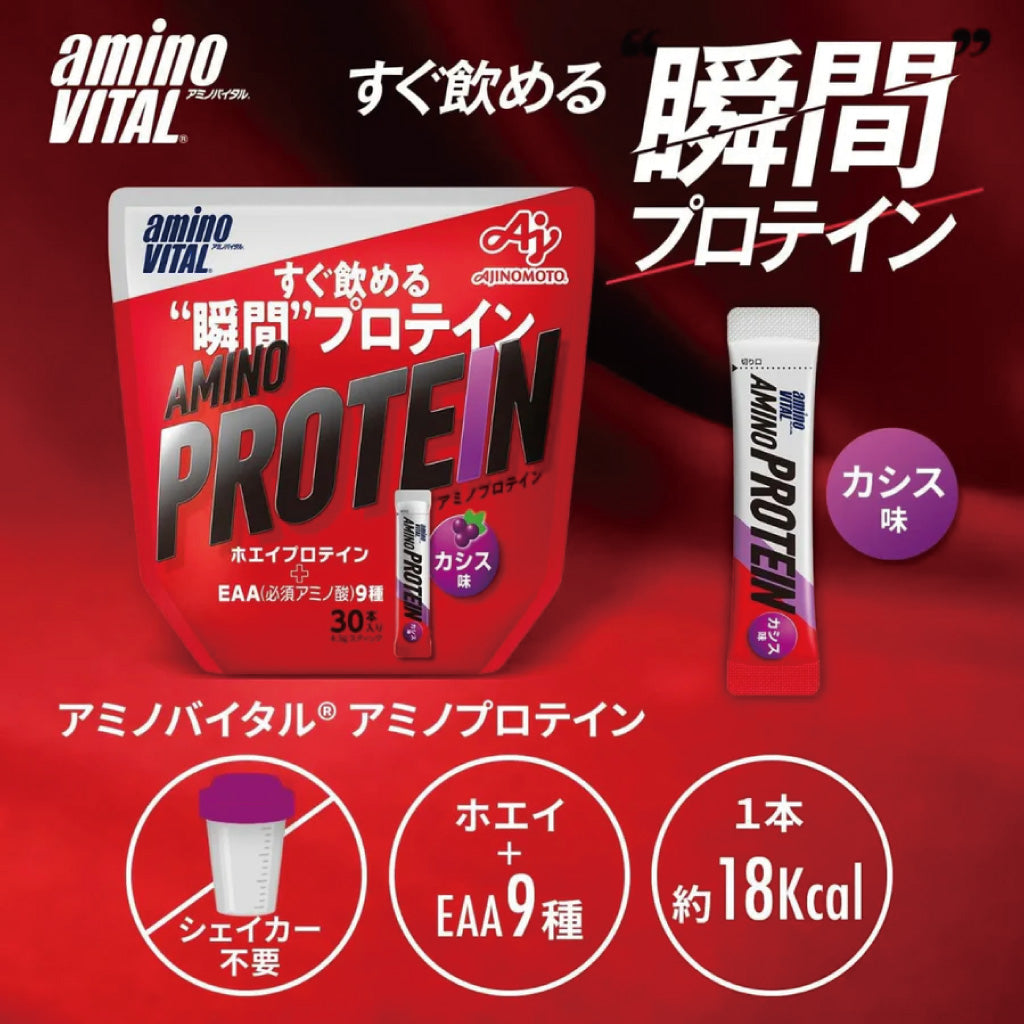 aminoVITAL® Amino Protein - Cassis - Box of 30P