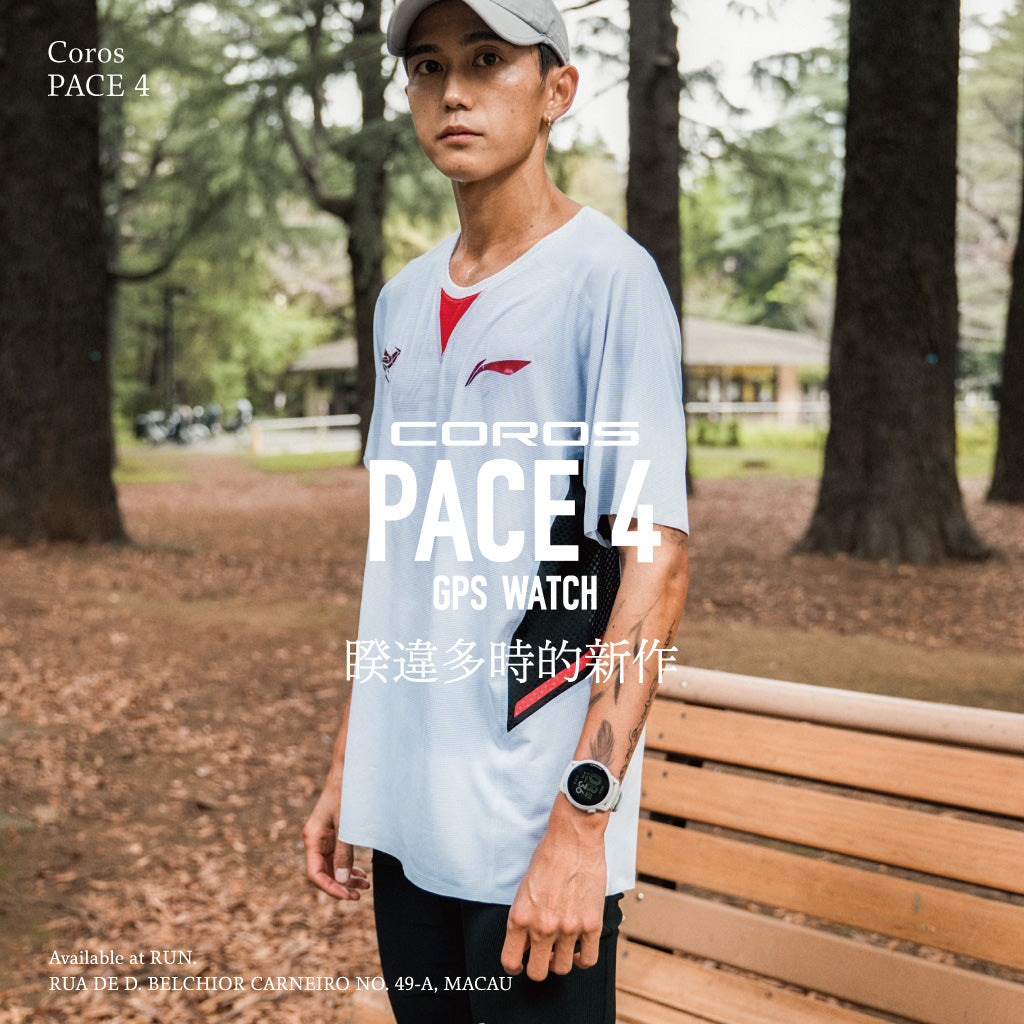 COROS PACE 4 GPS SPORT WATCH - White