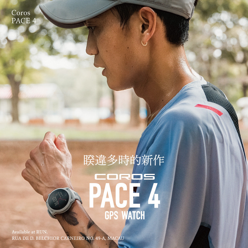 COROS PACE 4 GPS SPORT WATCH - White